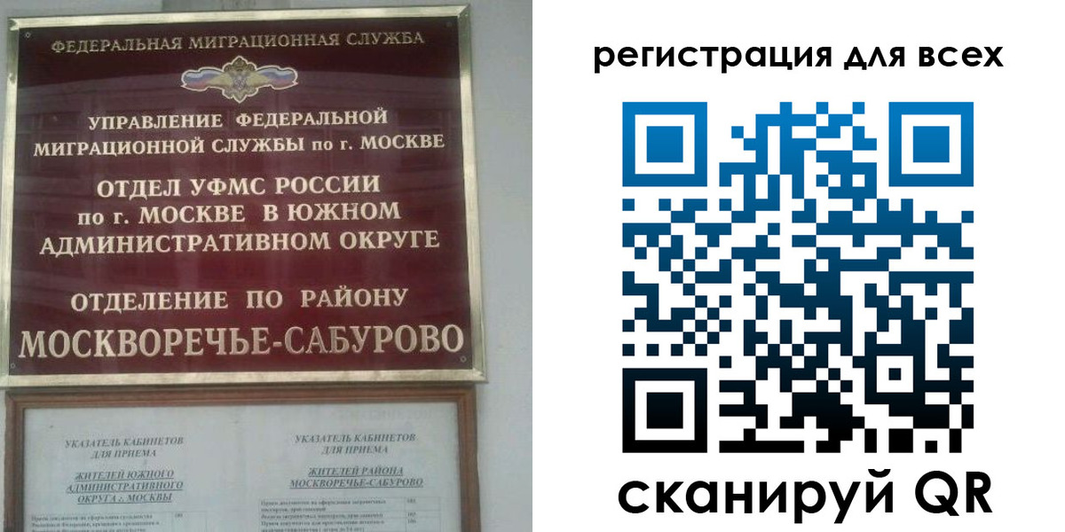 прописка от собственника в Буйнакске