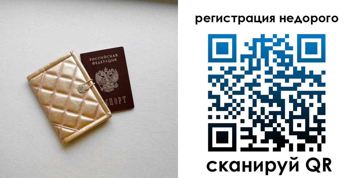 регистрация для дет. сада в Буйнакске