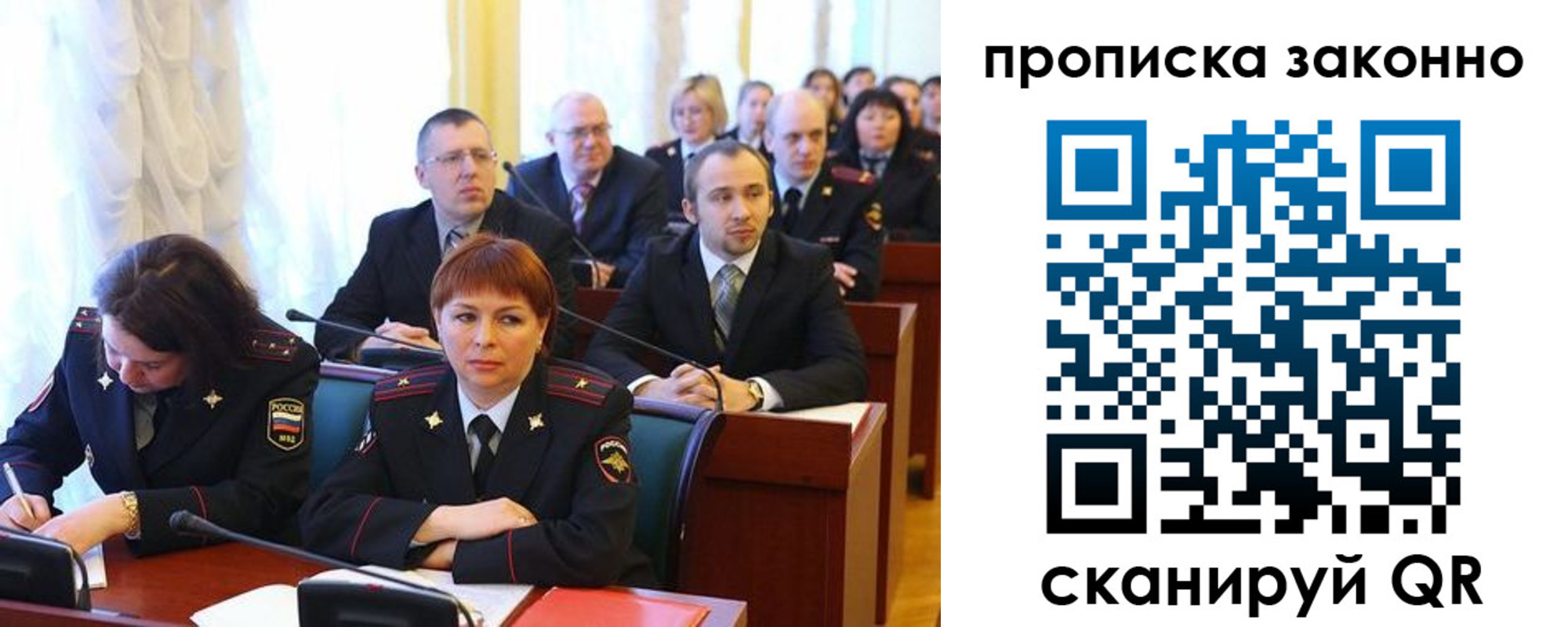 прописка для кредита в Буйнакске