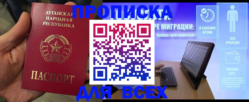 регистрация для школы в Буйнакске